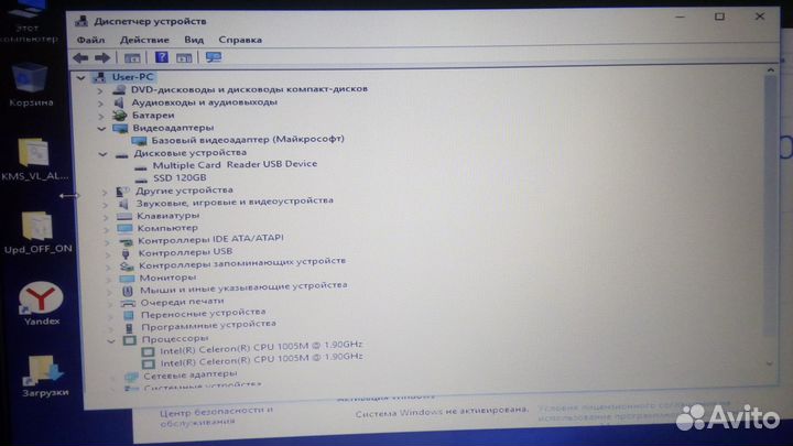 Ноутбук Lenovo G700(большой экран)