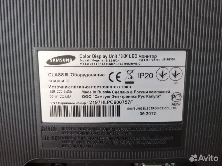 Монитор Samsung syncmaster S19B350