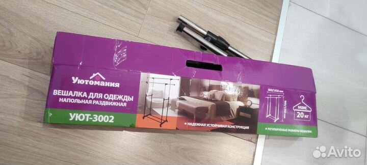 Вешалка напольная на колесах