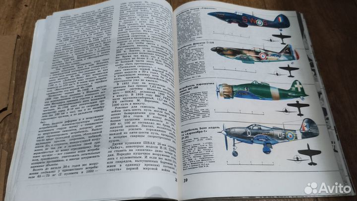 Книга Боевые самолёты