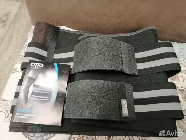 Корсет поясный