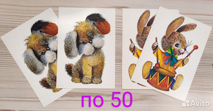 Открытки СССР