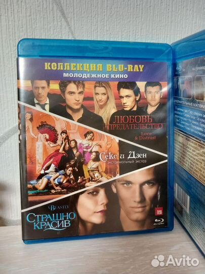 Коллекция Blu-ray дисков