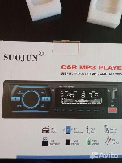 Автомагнитола 1din