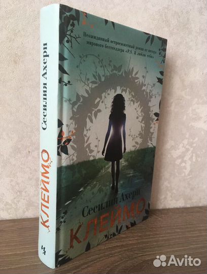 Братья Карамазовы. Достоевский