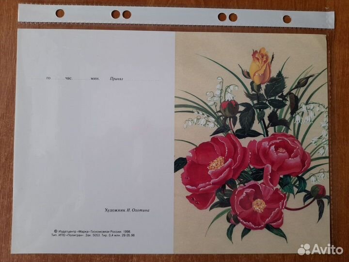 Открытки СССР чистые