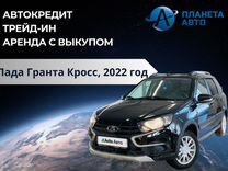 ВАЗ (LADA) Granta 1.6 MT, 2022, 10 000 км, с пробегом, цена 1 119 000 руб.