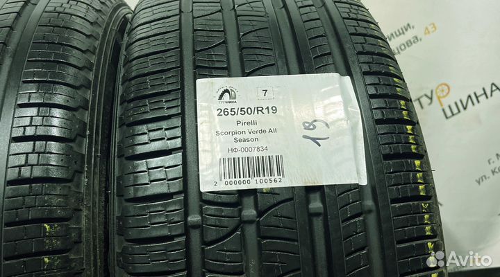 Pirelli Scorpion Verde All Season 265/50 R19 94Y