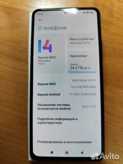 Xiaomi Redmi Note 10 Pro, 8/256 ГБ