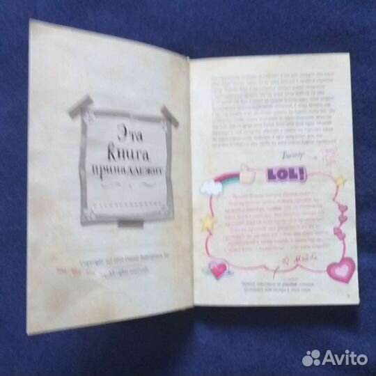 Дневник гравити фолз