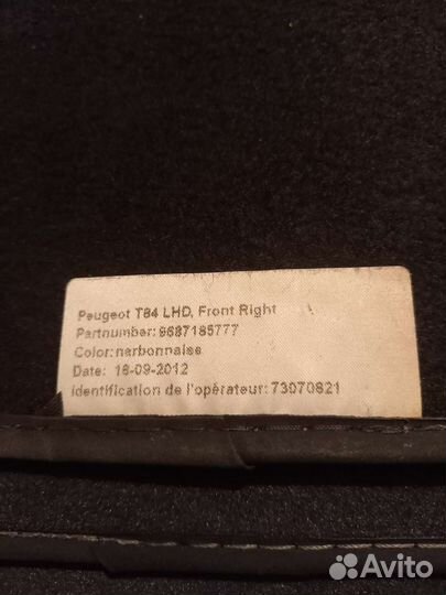 Коврики в салон peugeot 3008 текстиль