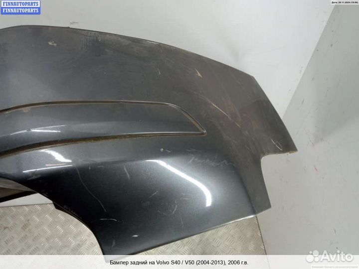 Бампер задний зад Volvo S40 II V50 (MS), 2006