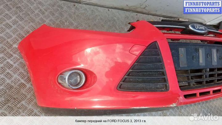 Бампер передний перед Ford Focus III, 2013 1.0 Бензин