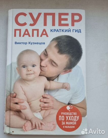 Книга