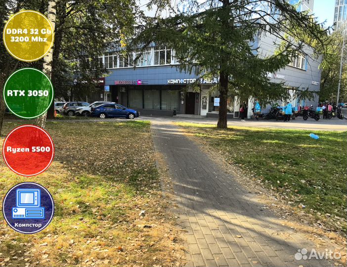 Собранный компьютер AMD5500-RTX3050-32DDR4-DLX-A520