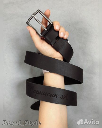 Именной ремень с гравировкой