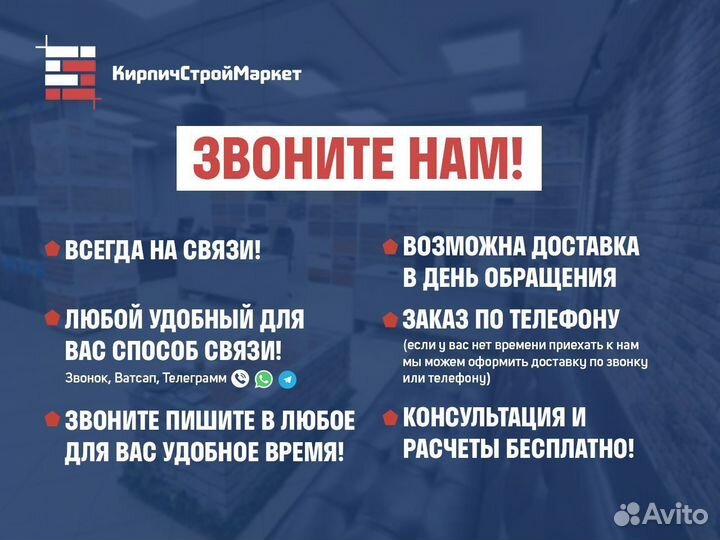 Кирпич ручной формовки Cromo Genuanceerd Винерберг