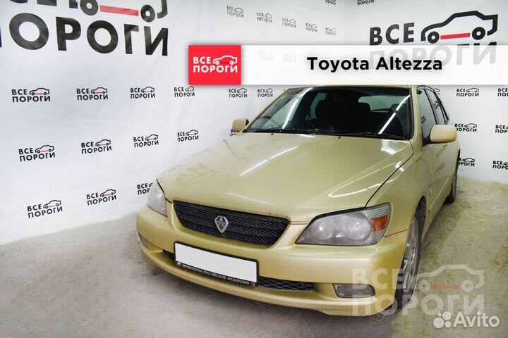 Пороги ремонтные Toyota Altezza с гарантией