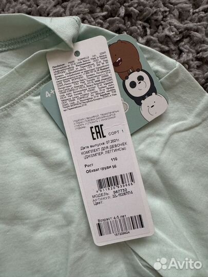 Пижамка для девочки