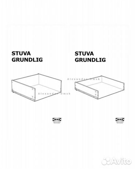 Новые ящики Стува Грундлиг / Stuva Grundlig IKEA