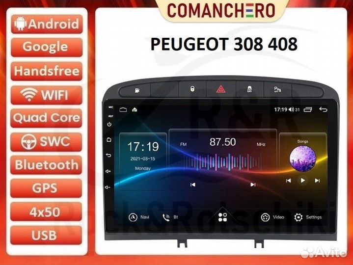 Магнитола Peugeot 308, 408 Android