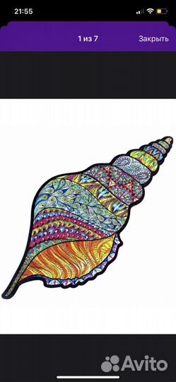 Деревянные пазлы ракушка