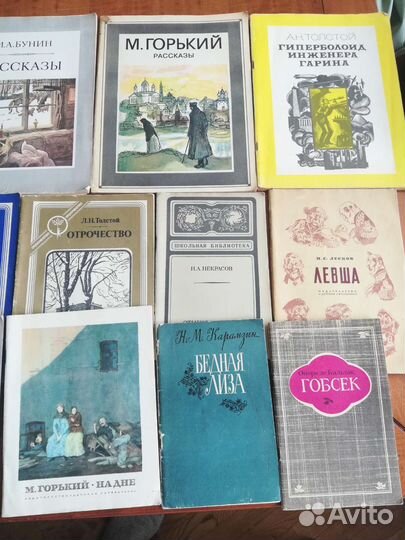 Книги для школьников