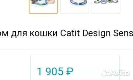 Игрушка для кошек + проращиватель для травы