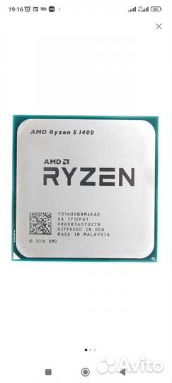 Процессор amd ryzen 5 1400