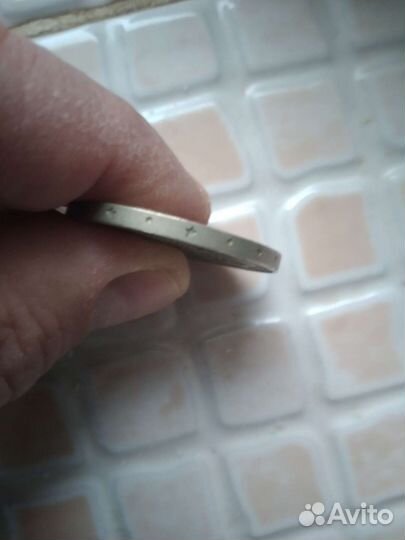 Монета 1 рубль СССР 1870 - 1970