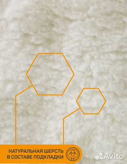 Зимний конверт в коляску Amarobaby