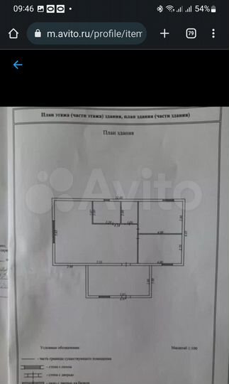 Дом 85 м² на участке 7,5 сот.