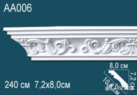 Карниз AA006 Перфект