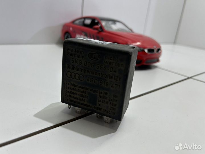 Реле управления освещением