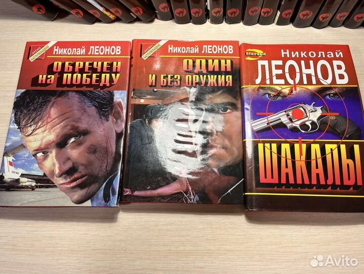 Российские детективы Эксмо 