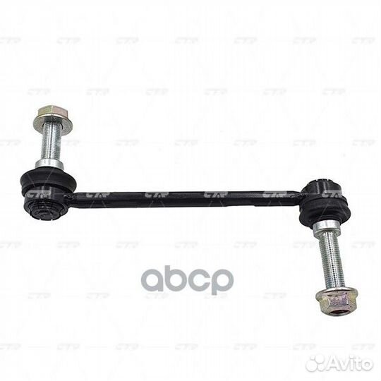 Clbz-3 Стойка стабилизатора перед прав/лев