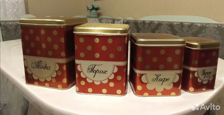 Кухонный набор для сыпучих, 4 предмета