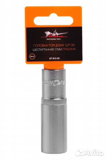 Головка торцевая 1/2