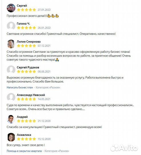 Бух учет, ведение, восстановление, обучение