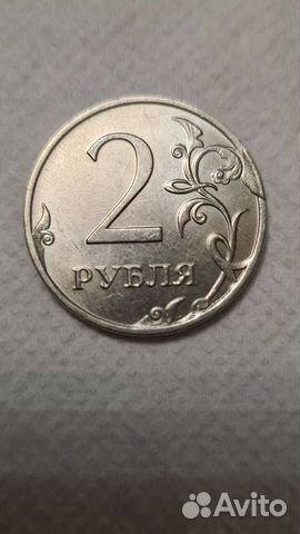Монета брак 2 рубля ммд