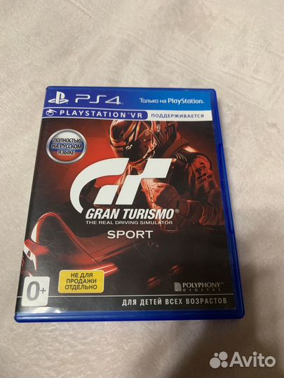 Sony PS4 slim