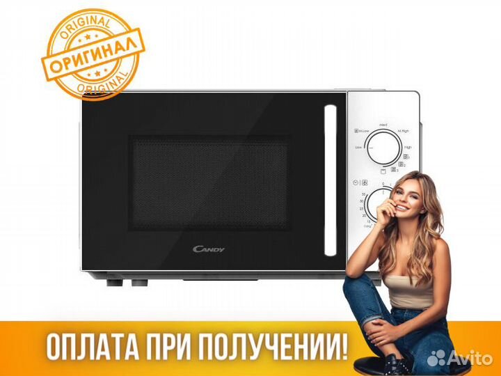 Микроволновка свч микроволновая печь candy