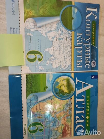 Атлас + контурные карты 6 класс