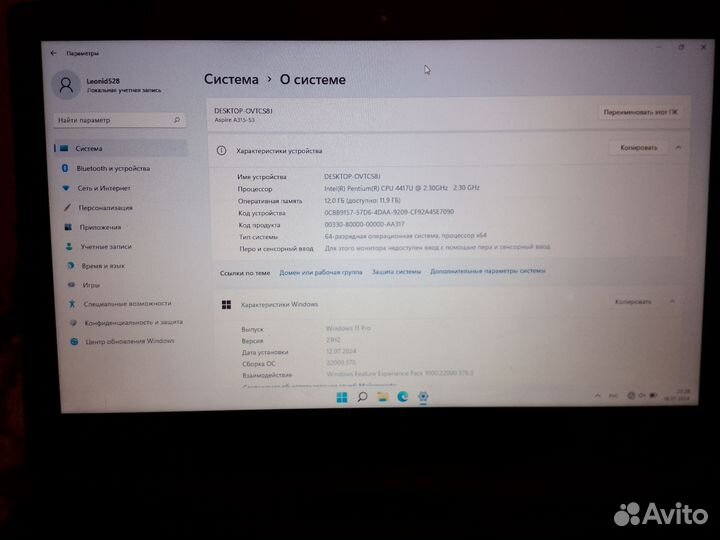 Ноутбук acer aspire a315-53