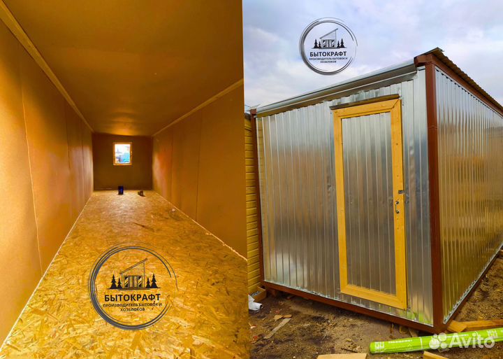 Бытовка хозблок домик из дерева