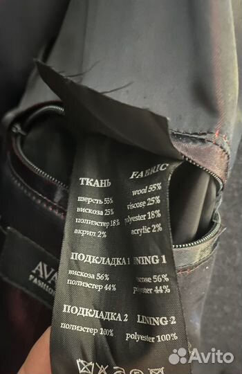 Пальто мужское avalon