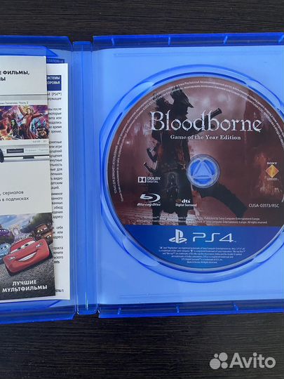 Bloodborne: goty Edition ps4