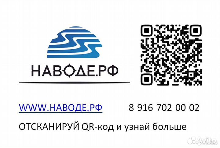 Лодка Хантер 420 А. Новая