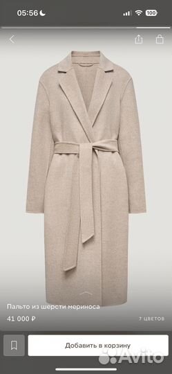 12 storeez пальто M