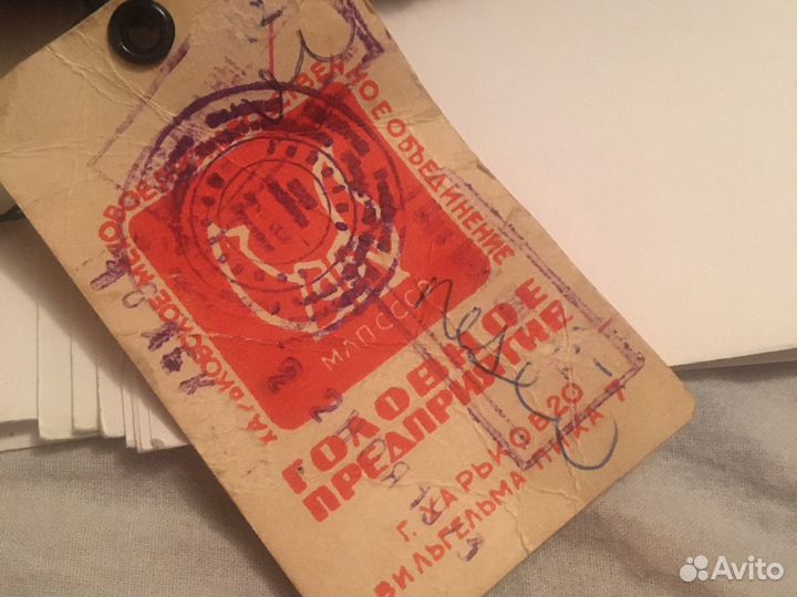 Шапка меховая детская 1976 г СССР